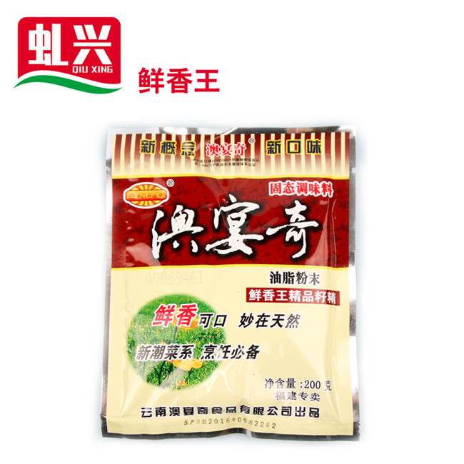 沙縣小吃商用調(diào)味品- 鮮香王