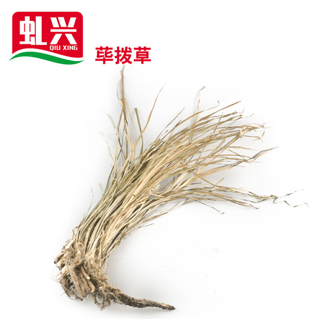 沙縣小吃配料燉罐香料-蓽撥草