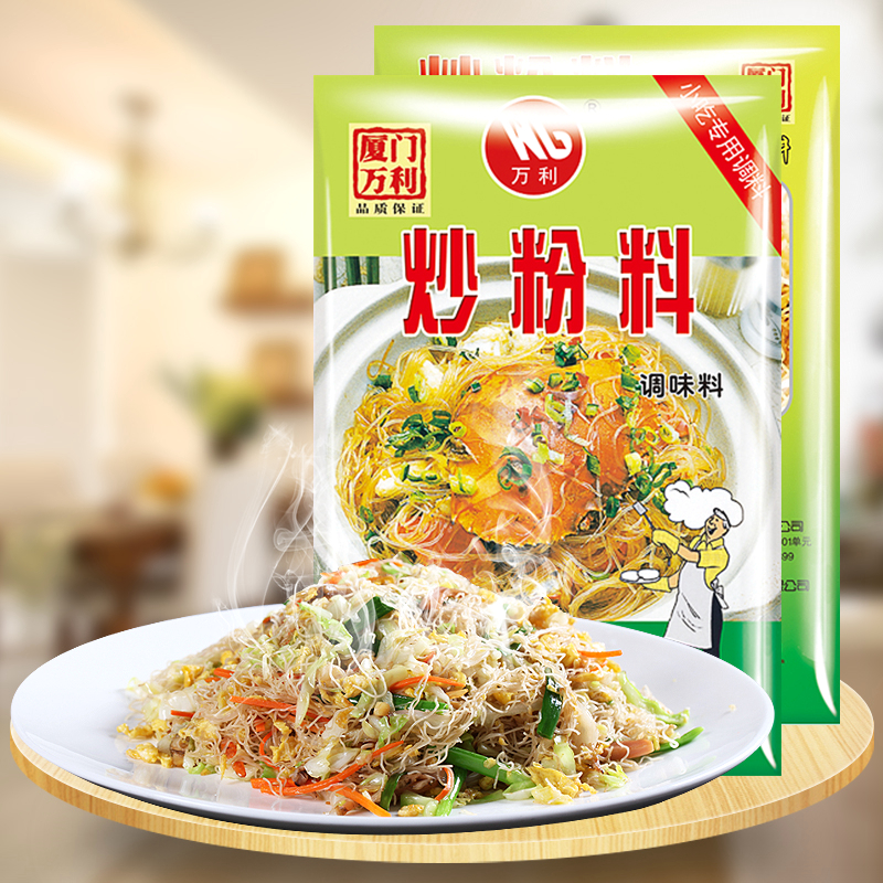 沙縣小吃常用商用調(diào)味品- 炒粉料