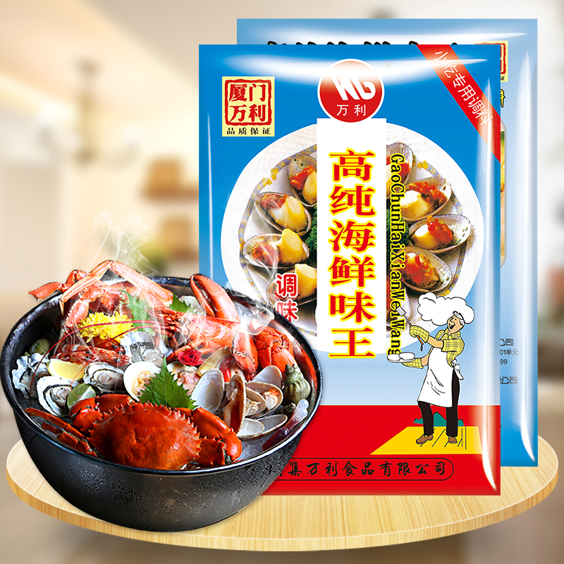 沙縣小吃商用調(diào)味品- 高純海鮮味王