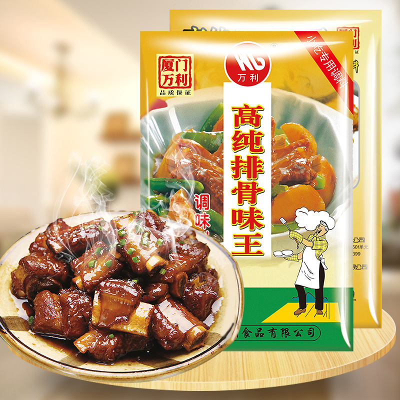 沙縣小吃商用調(diào)味品-高純排骨味王調(diào)味品