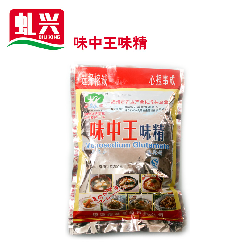 沙縣小吃常用商用調(diào)味品-榕誠味中王味精