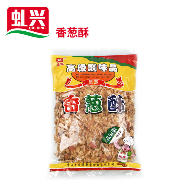 沙縣小吃商用調(diào)味品- 香蔥酥